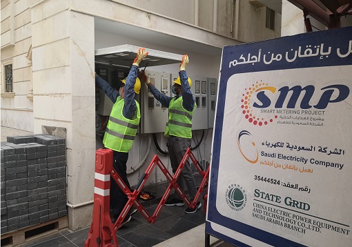 推动高水平能源电力合作 服务高质量共建一带一路 推动高水平能源电力合作 服务高质量共建一带一路