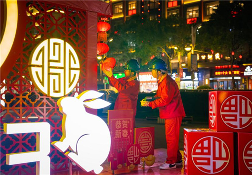 元宵花灯亮 保电在现场