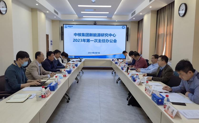 微信圖片_20230209081723.png