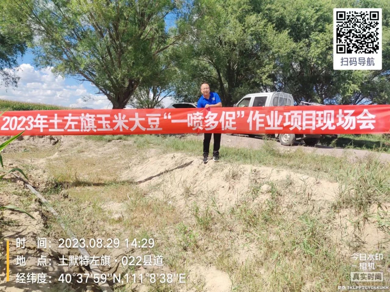 微信图片_20230904152251_1.jpg