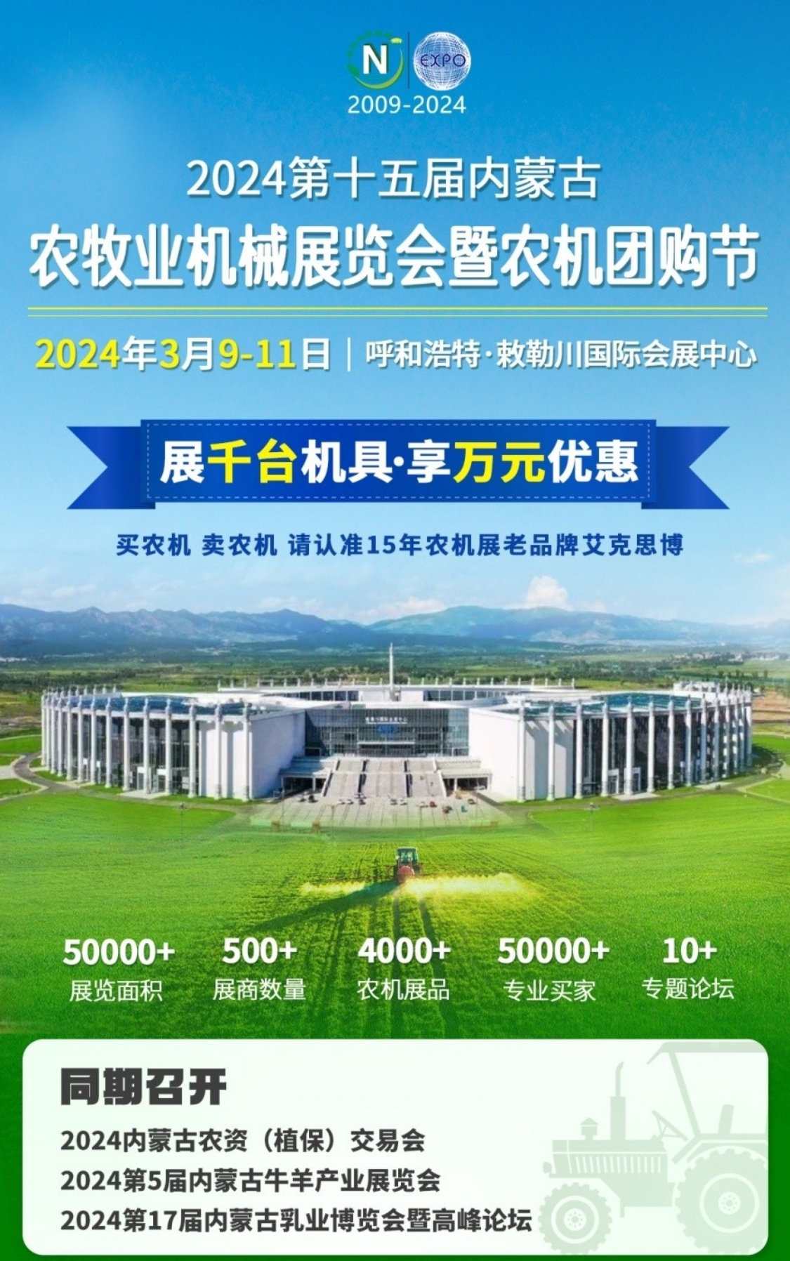 内蒙古新馆-01_副本.jpg