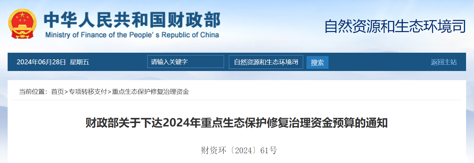 微信图片_20240701092442.png
