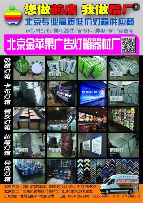 金苹果.jpg