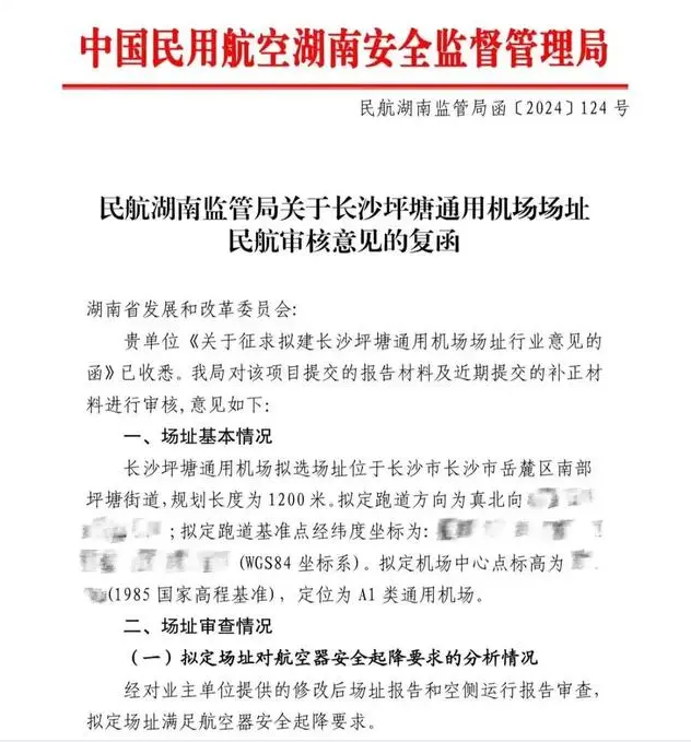 ueditor_img/1731898272.png