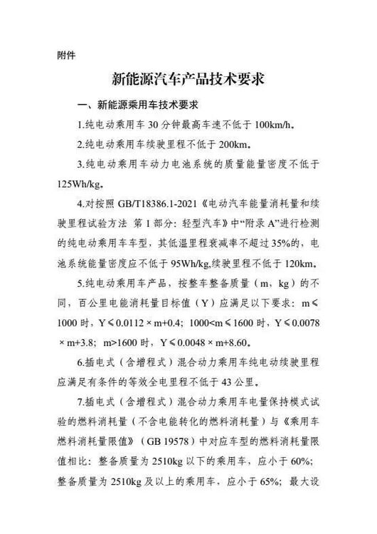 æ°è½æºè½¦åä¸¢æä¸æ ¹ææï¼ä½æäºåçä¼è·å