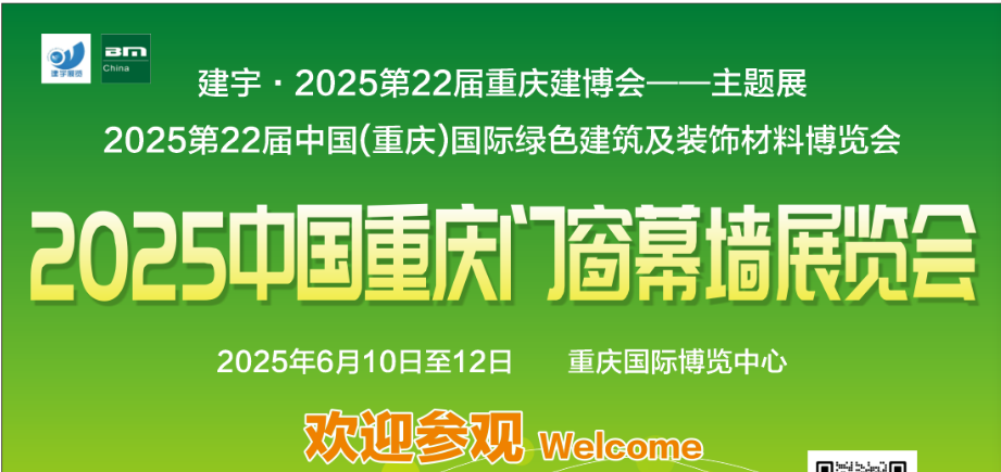 门窗.png