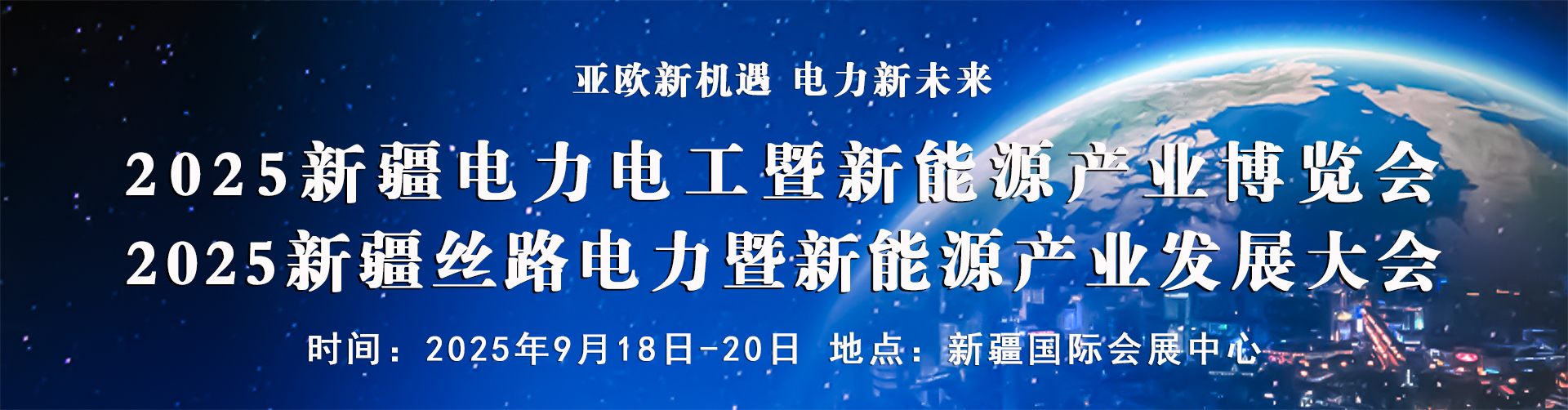 通用地球一小时宣传科技感公众号首图.jpg