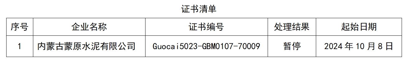 微信截图_20241015085054.png