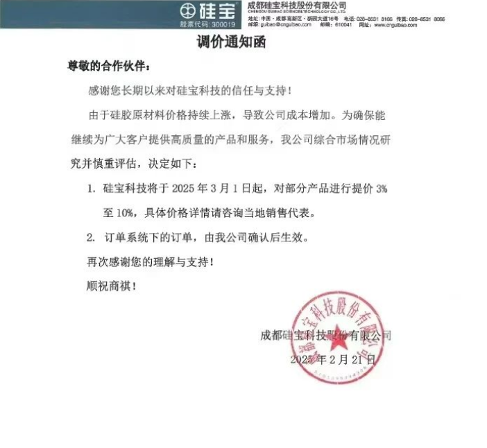 屏幕截图 2025-02-26 160522.png