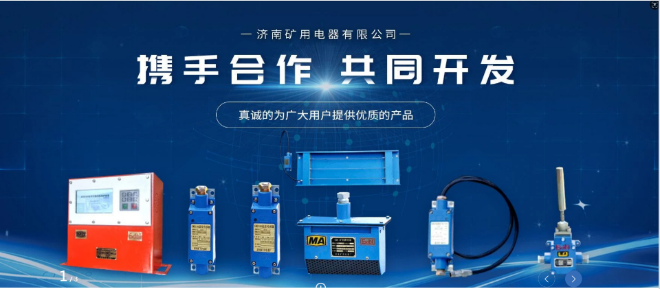 微信图片_20250317153848.png
