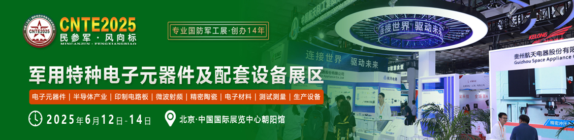 电子展区.jpg