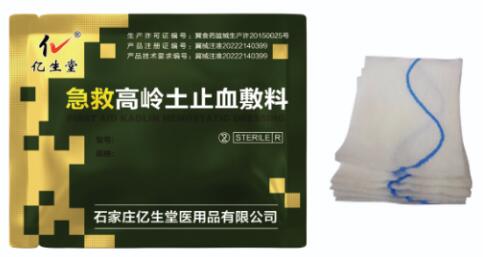 ueditor_img/1743750426.jpg