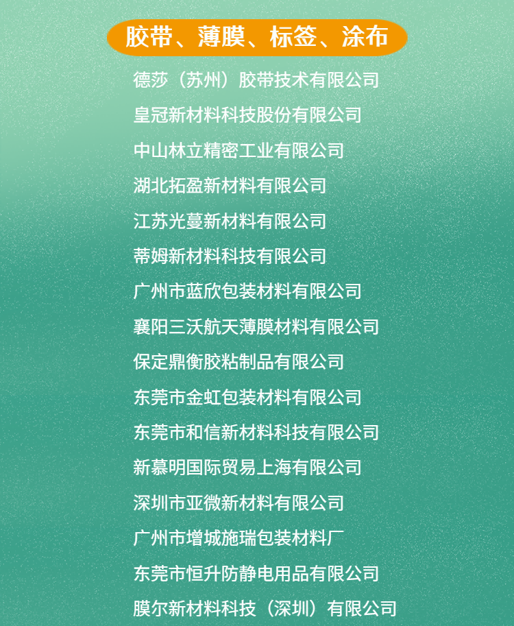 微信图片_20250411104950(1).png