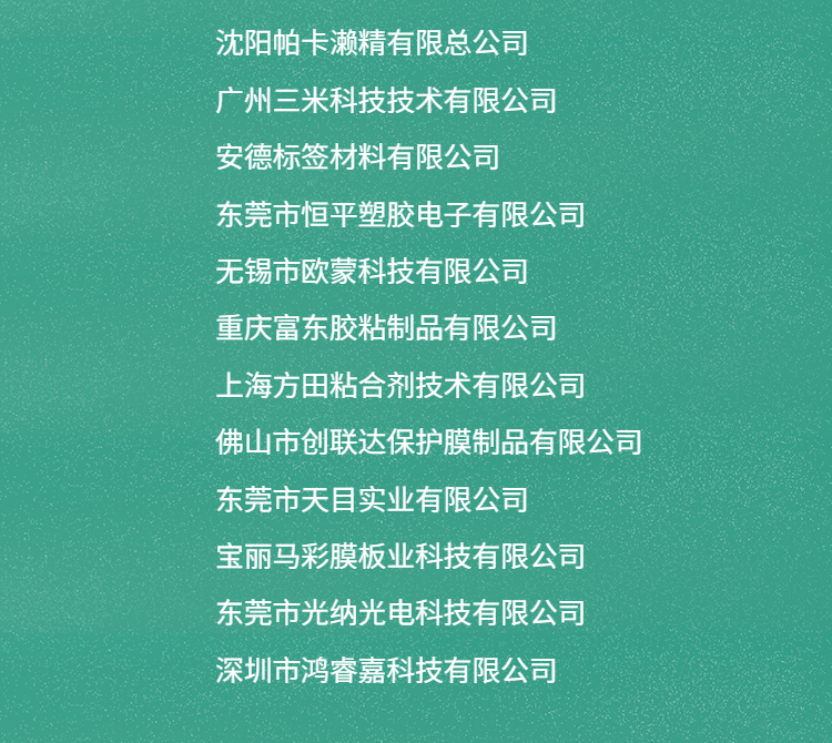 微信图片_20250411104955.png