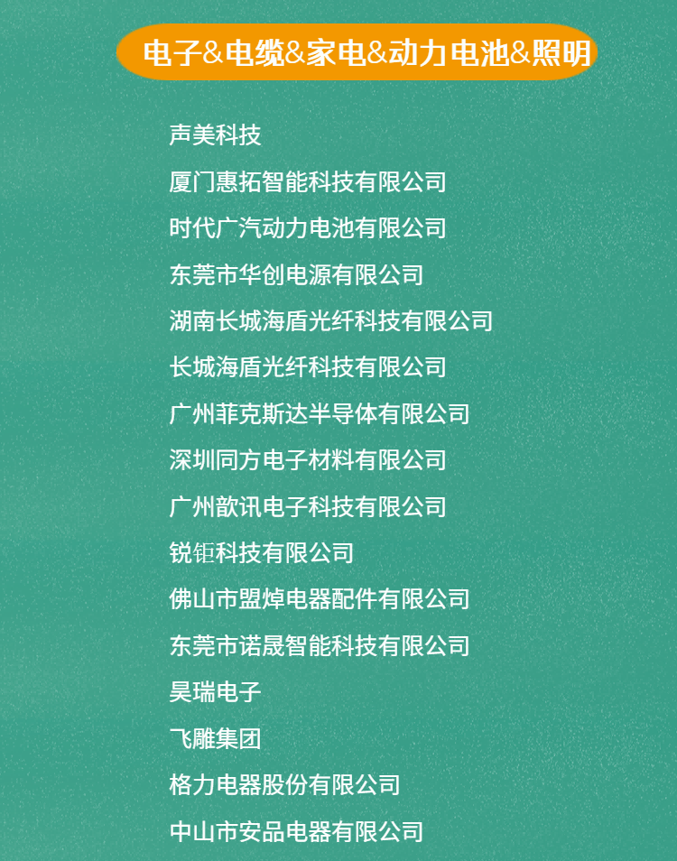 微信图片_20250411105034(1).png