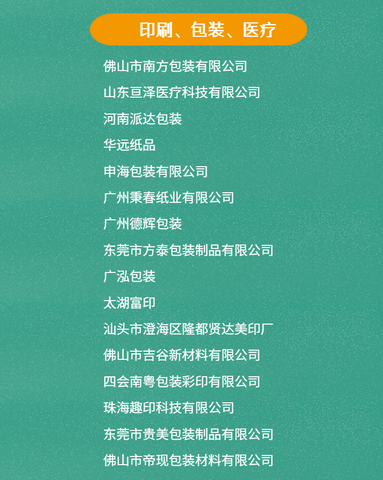 微信图片_20250411105044(1).png