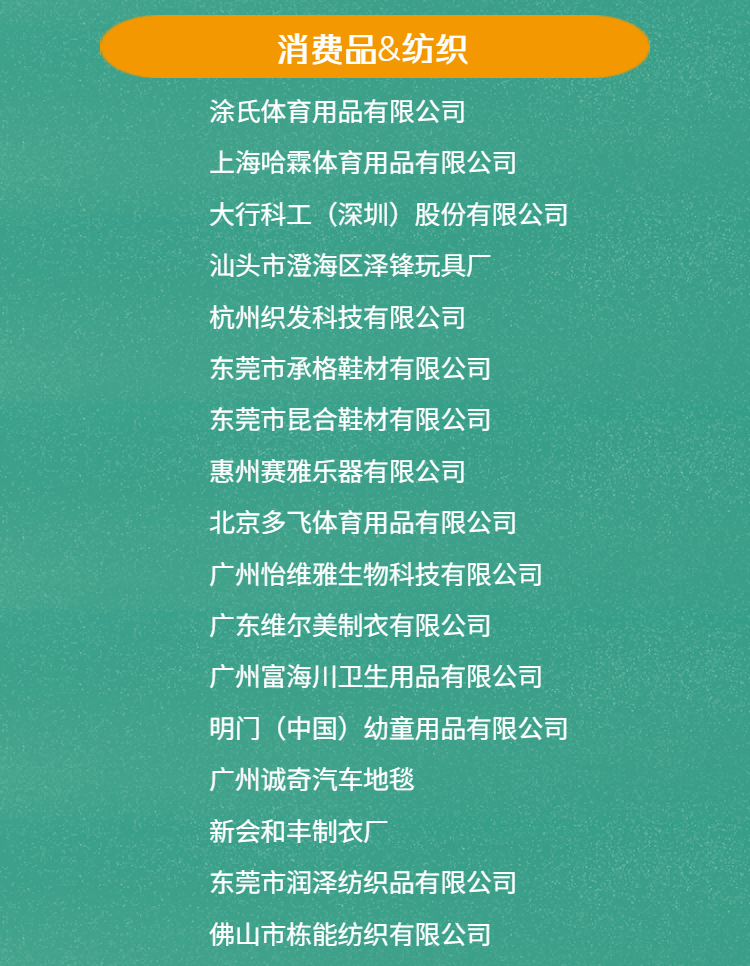 微信图片_20250411105049(1).png