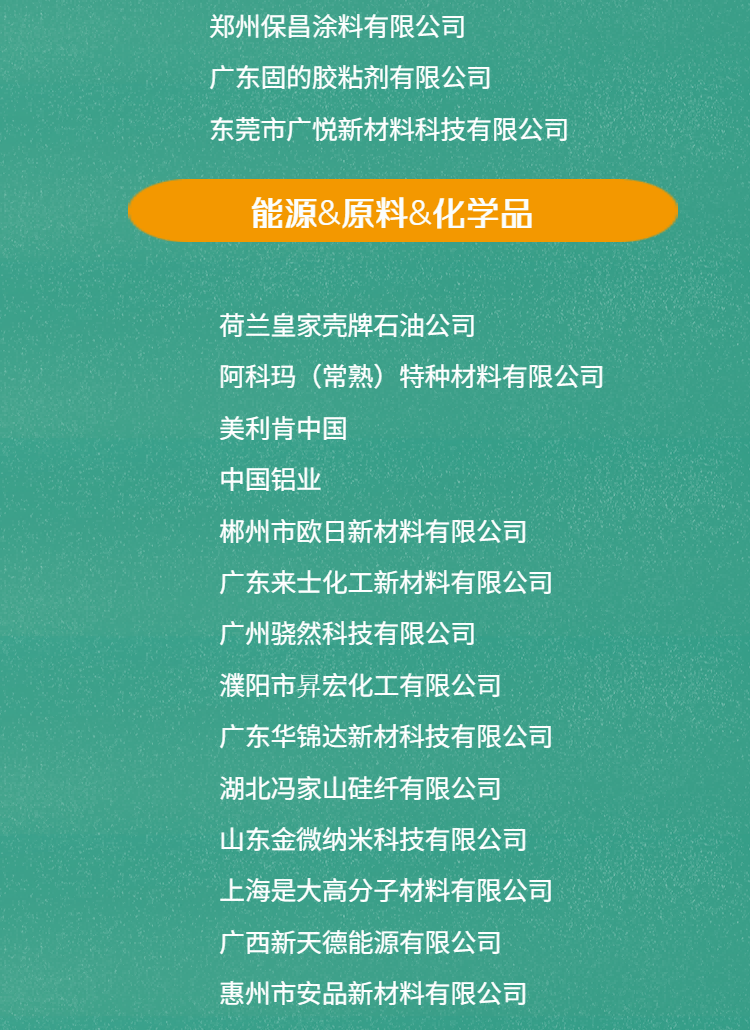 微信图片_20250411105056(1).png