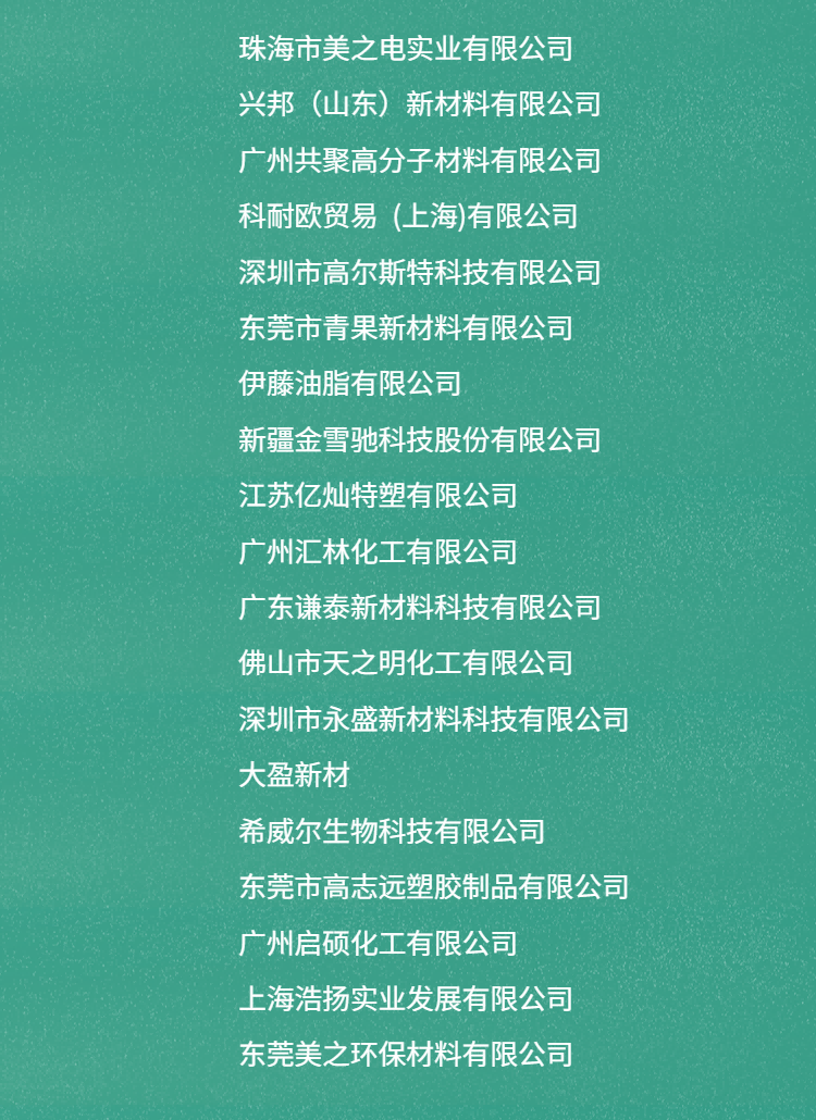 微信图片_20250411105102(1).png