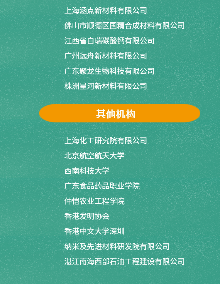 微信图片_20250411105108(1).png