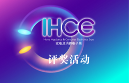 评奖活动100.jpg