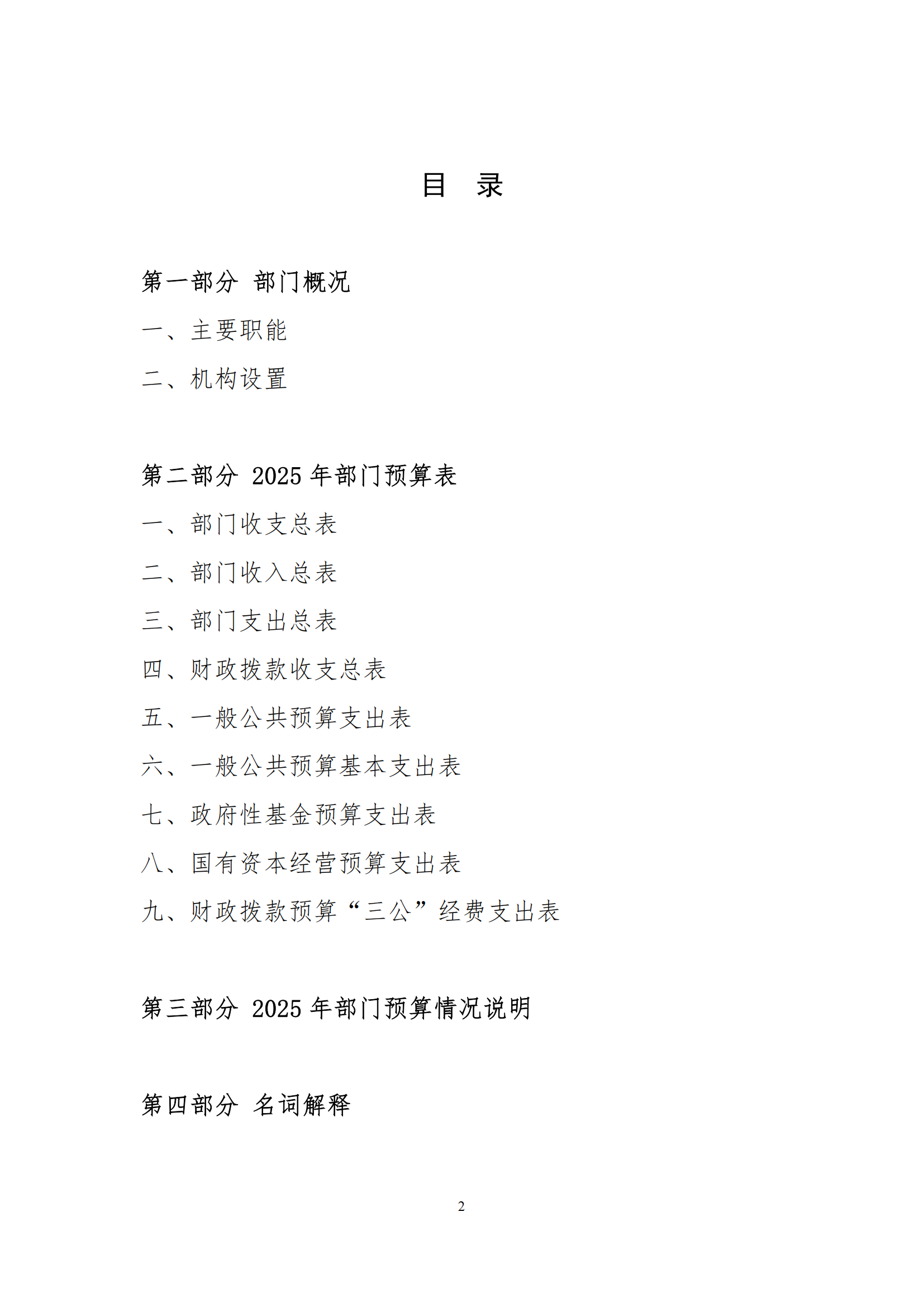 ueditor_img/1744252370.jpg