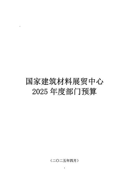 ueditor_img/1744252370.jpg