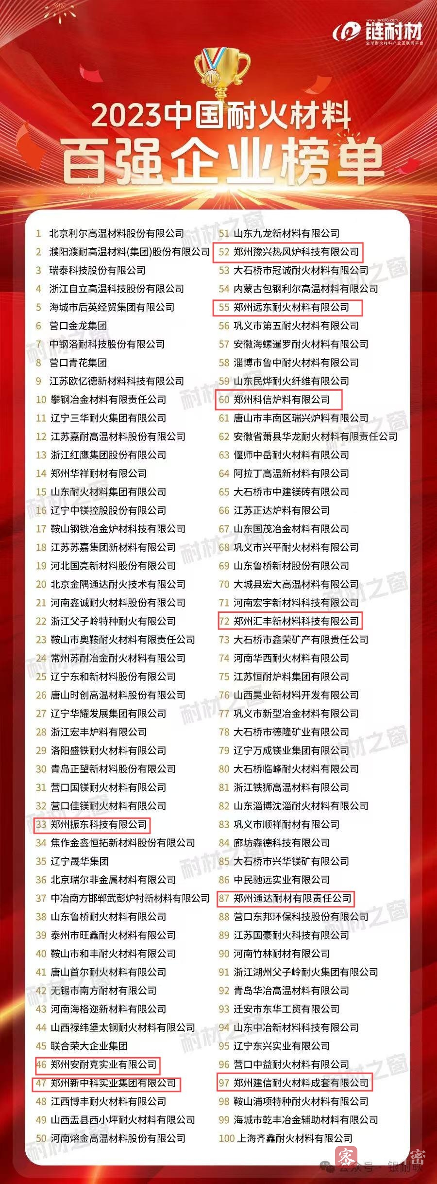 微信图片_20241121090833.jpg