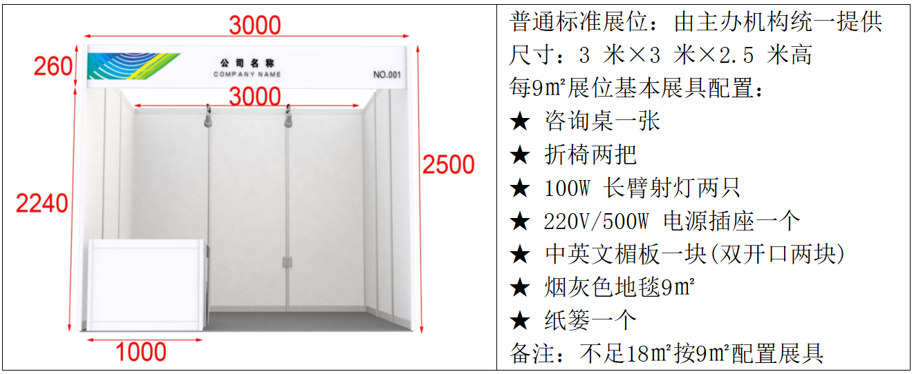 ueditor_img/1750294552.png