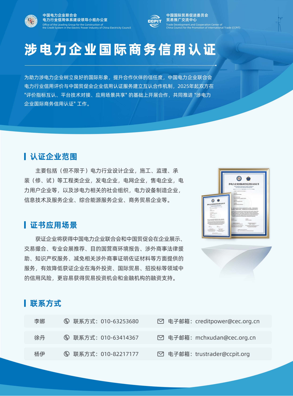 微信图片_20250710154210.png