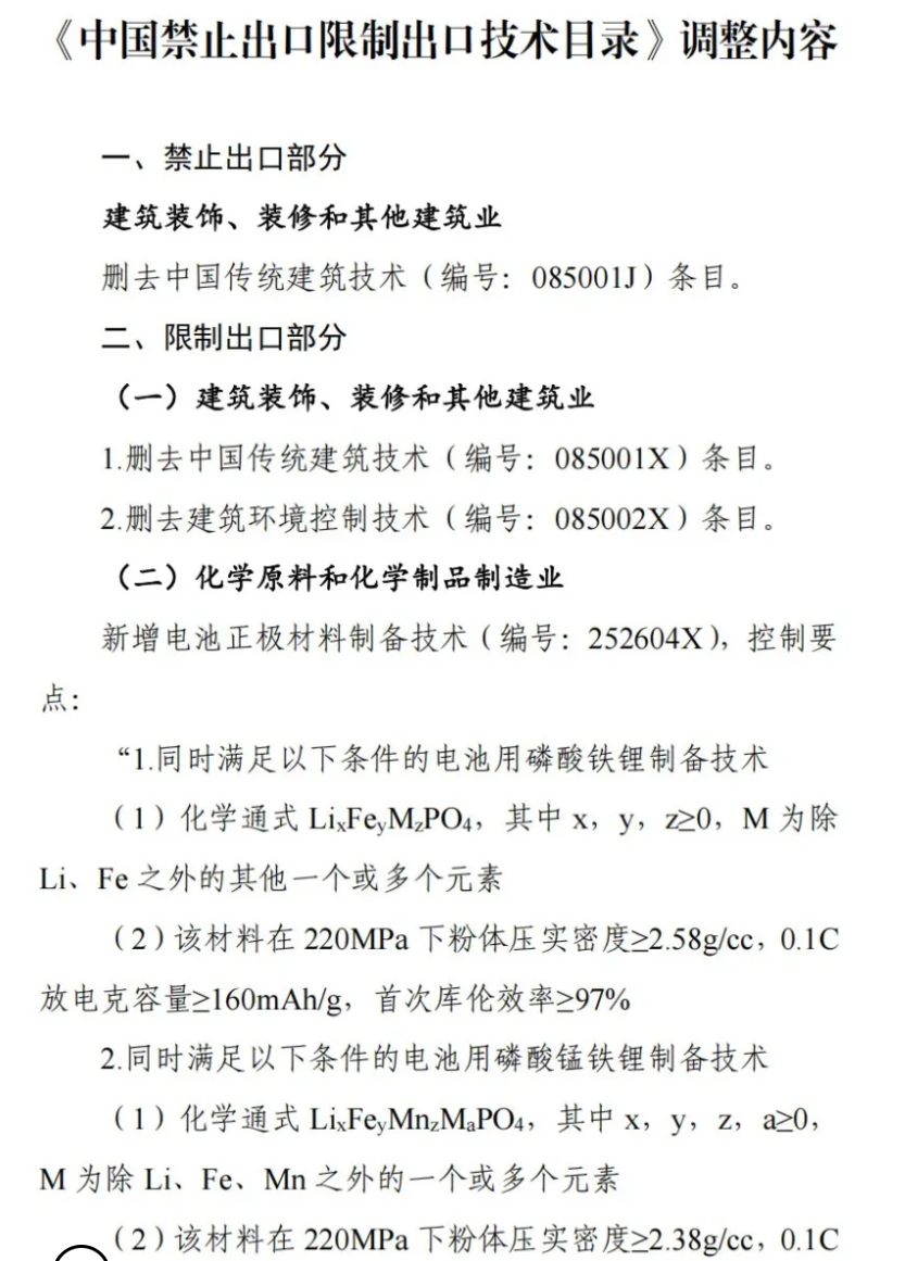 ueditor_img/1752886196.png