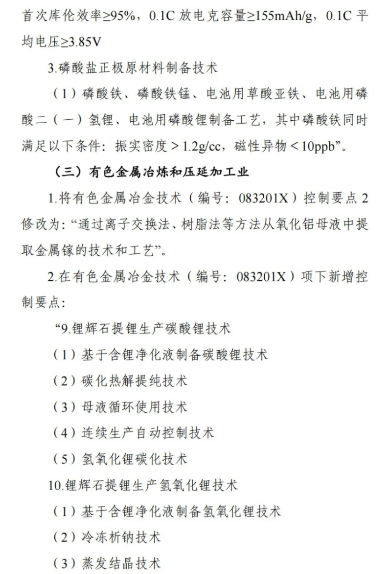 ueditor_img/1752886223.png