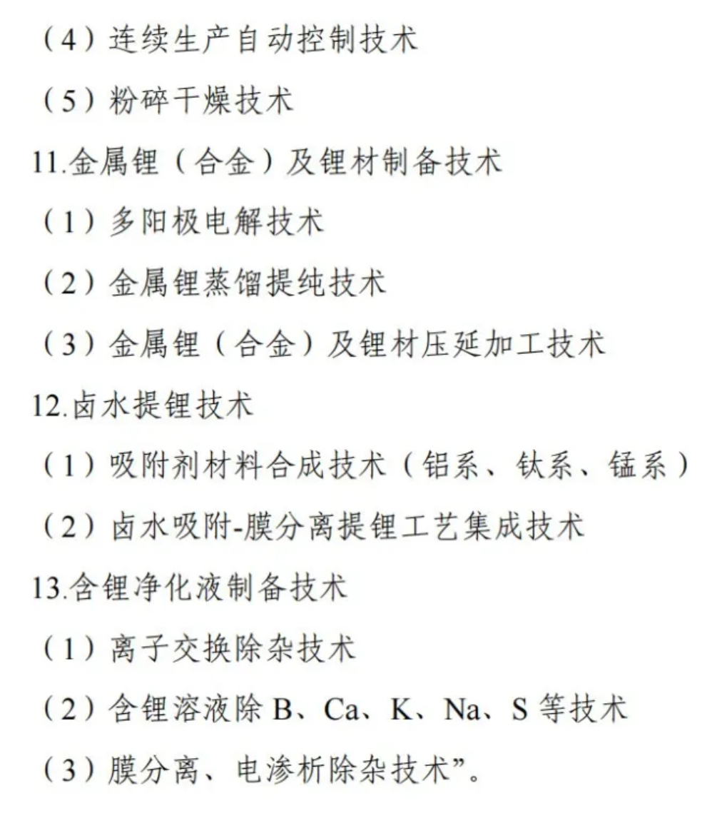 ueditor_img/1752886251.png