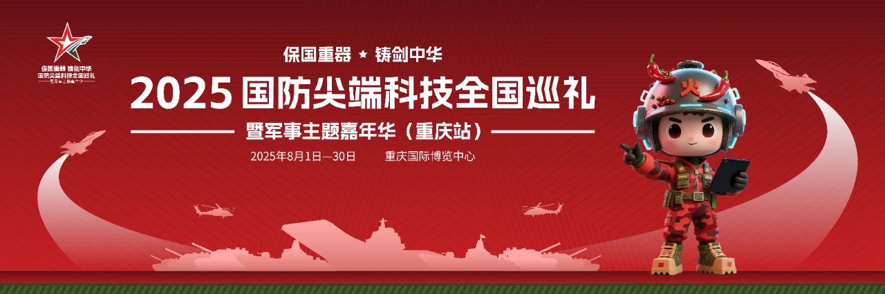 微信图片_2025-07-23_163945_895.jpg