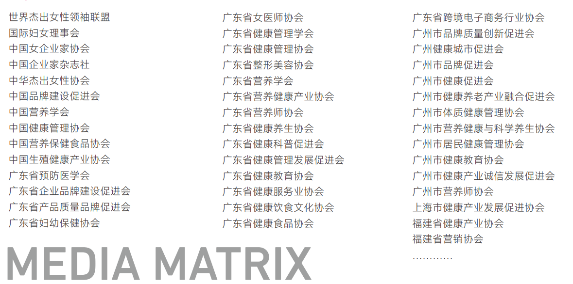 ueditor_img/1753754076.png