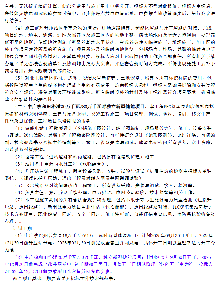 29b65468-e37f-40ba-bc12-b257368b78b0.png