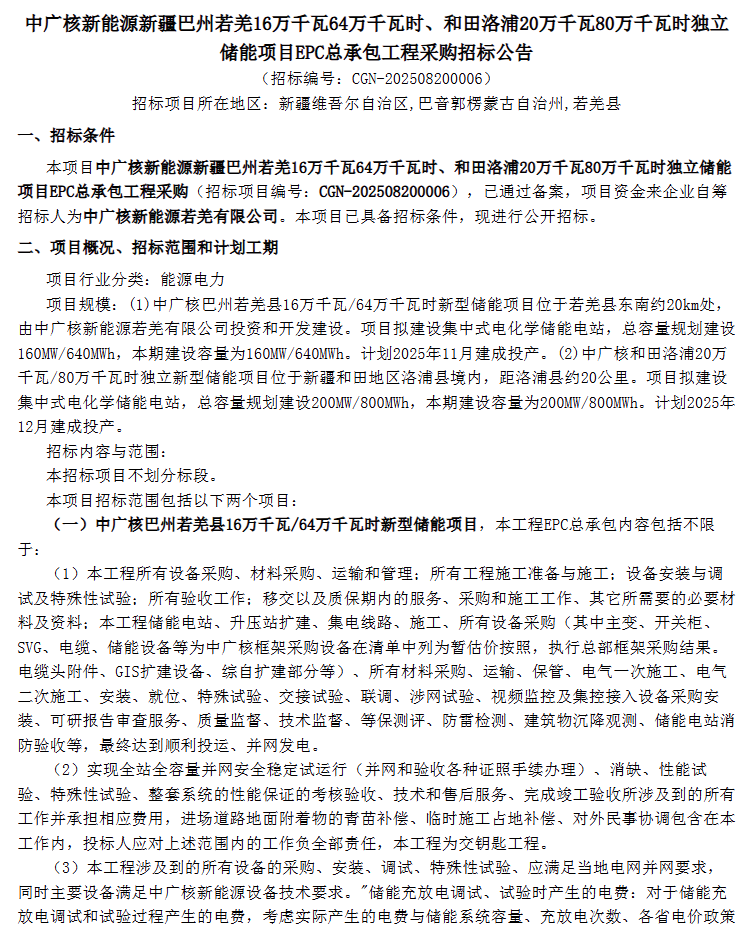 8f261a5b-09e9-412f-b846-208458067e69.png