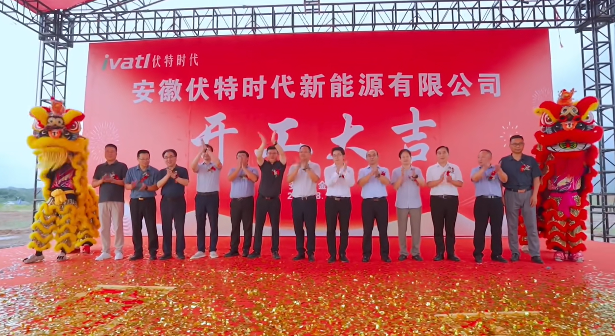 9.3金寨剪辑.png