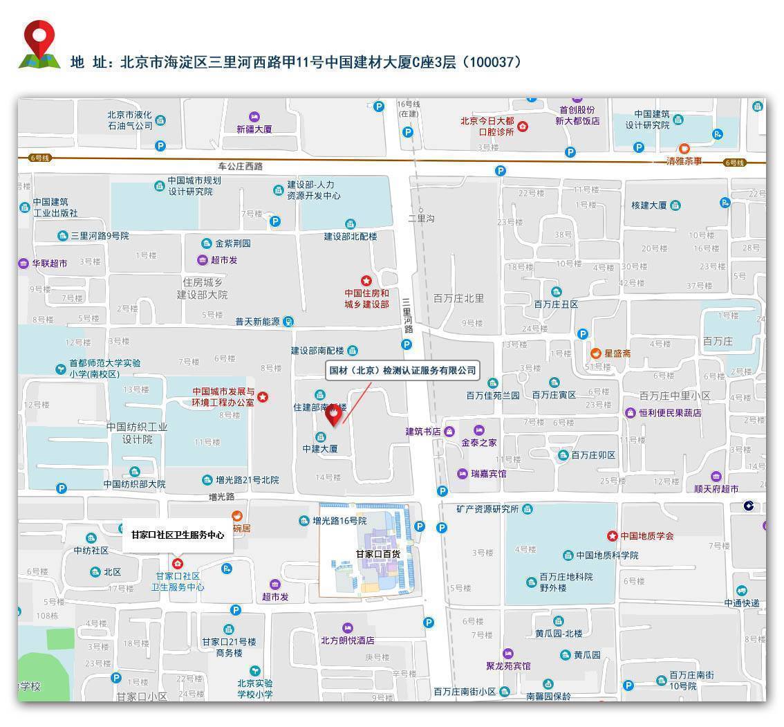 我们的地址.jpg