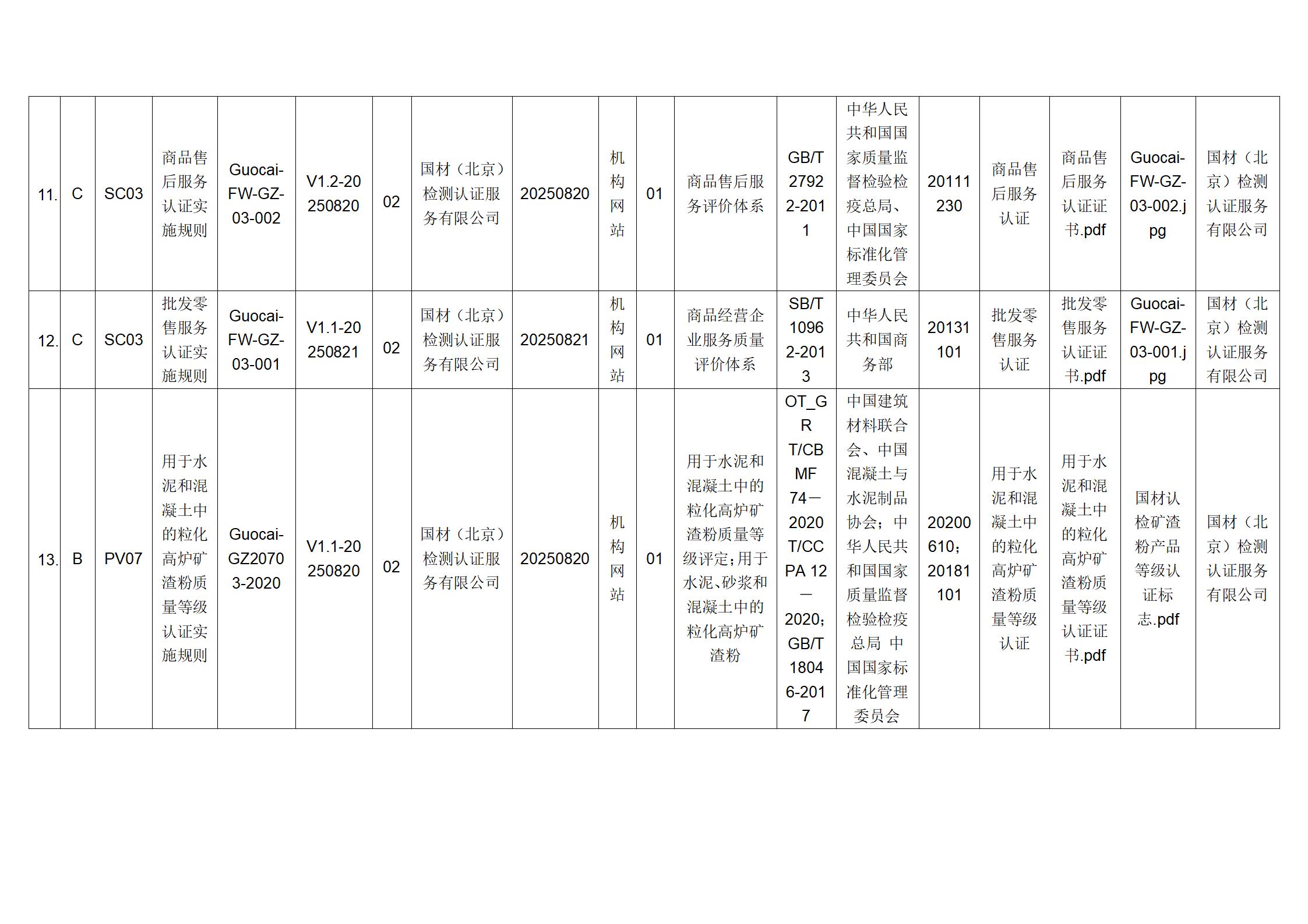 ueditor_img/1756189587.jpg ueditor_img/1756189587.jpg