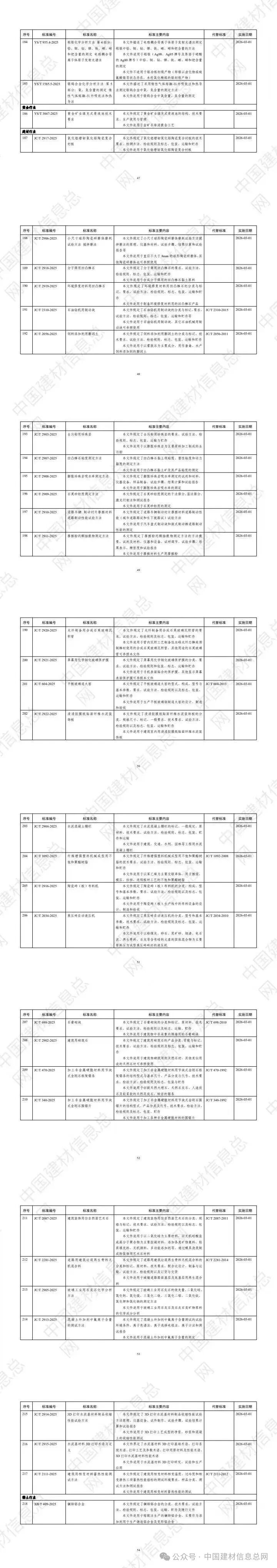 微信图片_20250916161652.jpg