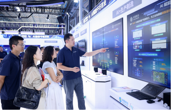 展示人工智能技术应用的现场介绍