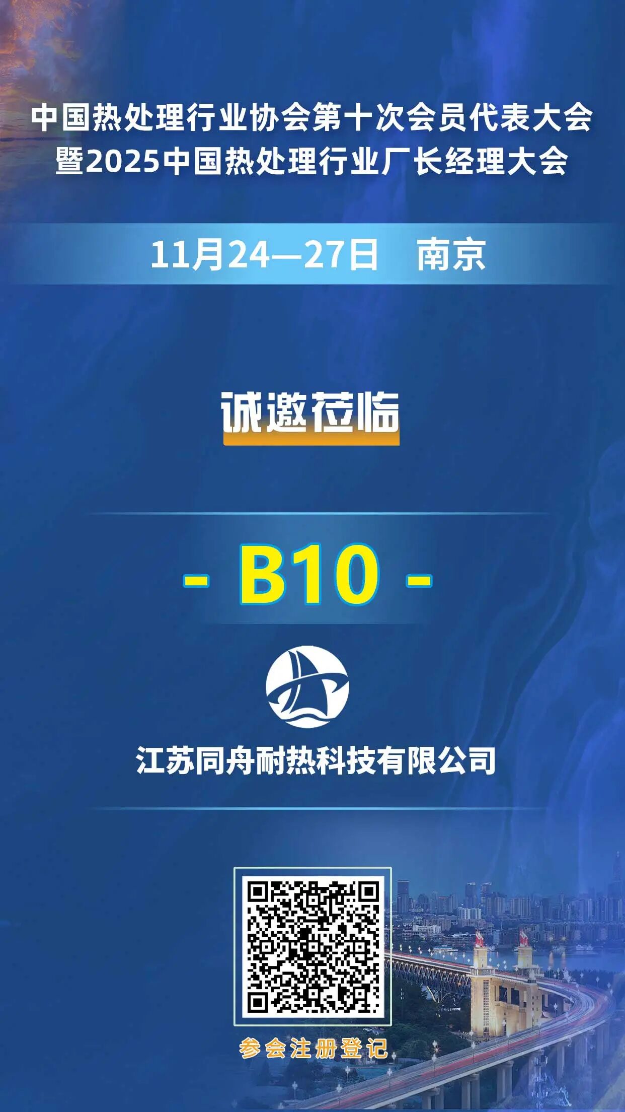 ueditor_img/1761540547.jpg 0 (1).jpg