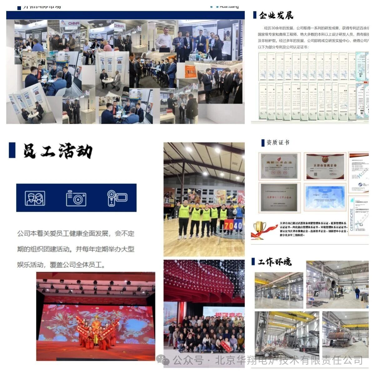 ueditor_img/1762909657.jpg 微信图片_2025-11-12_090446_998.jpg