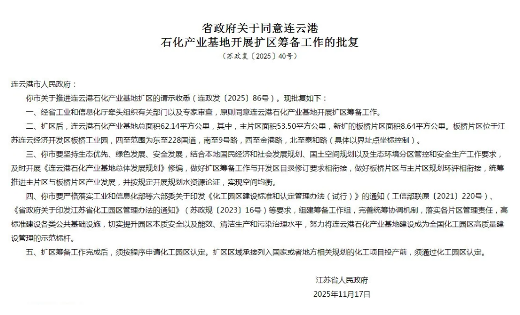 ueditor_img/1764557508.png ueditor_img/1764557508.png