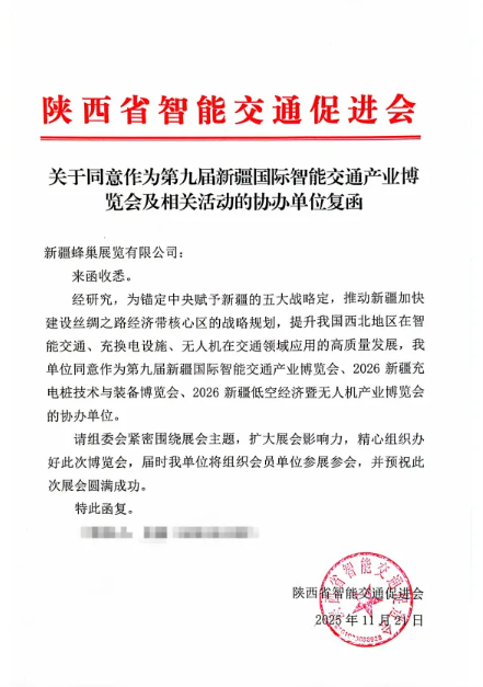 ueditor_img/1764810720.png image.png