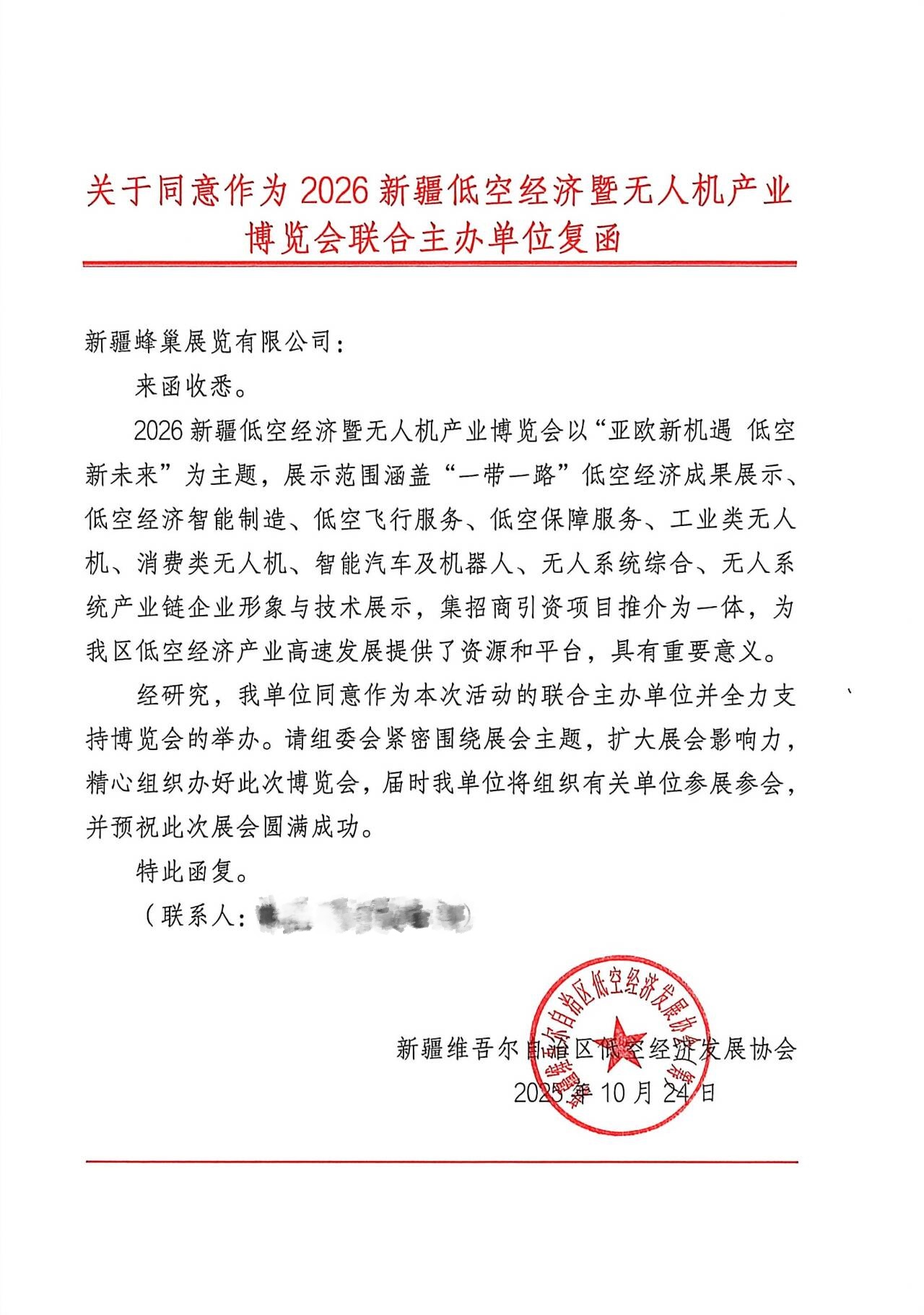 ueditor_img/1762220267.jpg 111.jpg