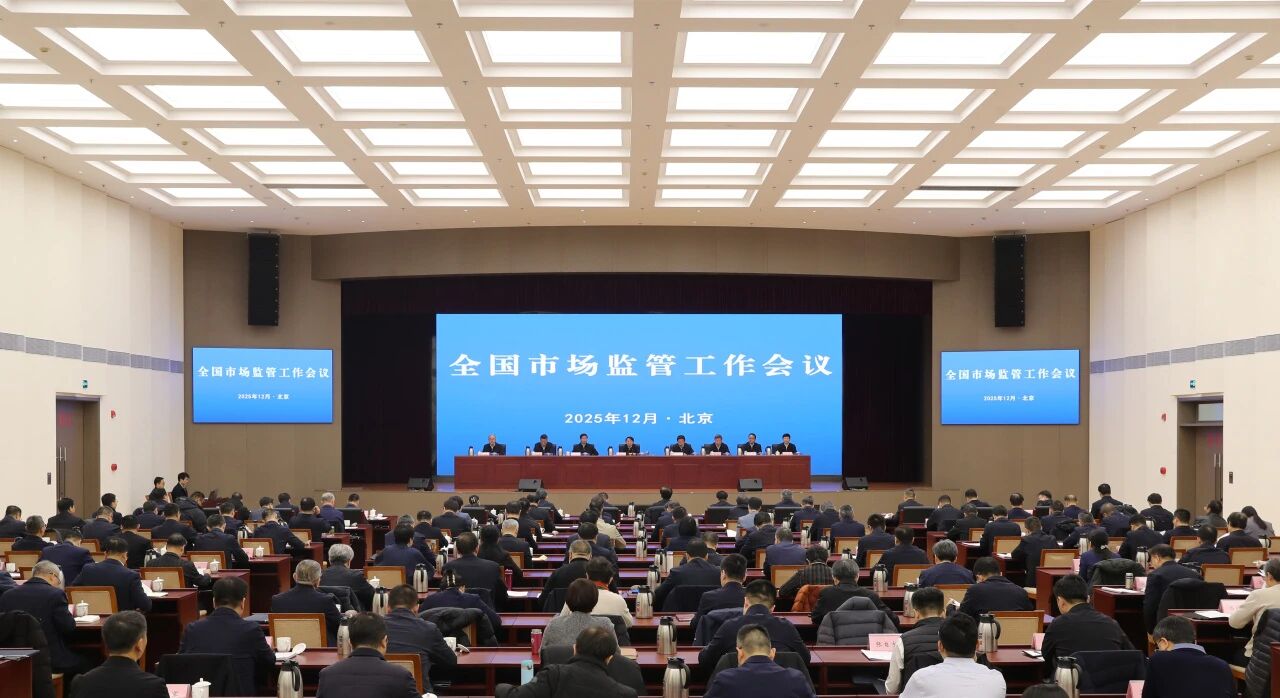 ueditor_img/1767074199.jpg 微信图片_20251230135621.jpg