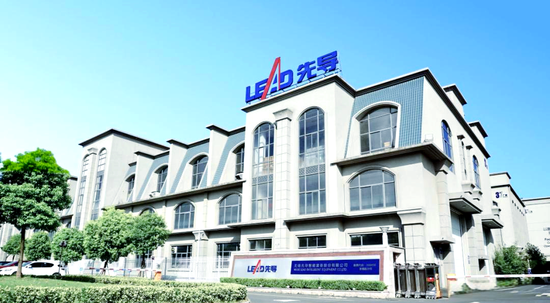 先导智能.png