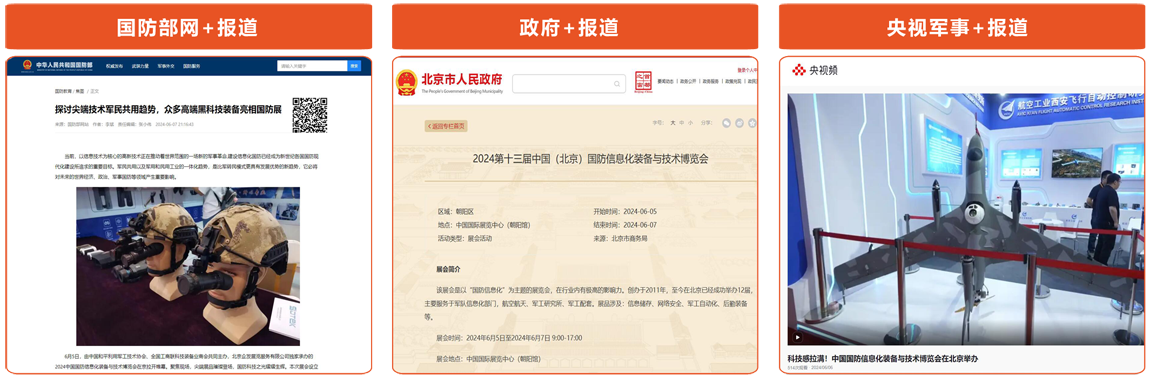 ueditor_img/1765348755.png 图片10.png